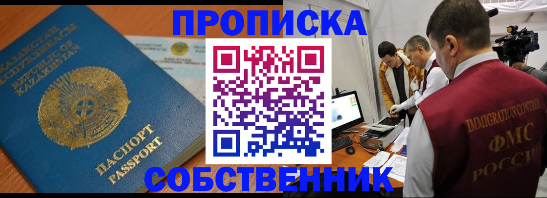 регистрация для школы в Арсеньеве